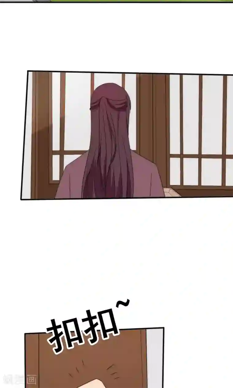 完美帝妃第47话