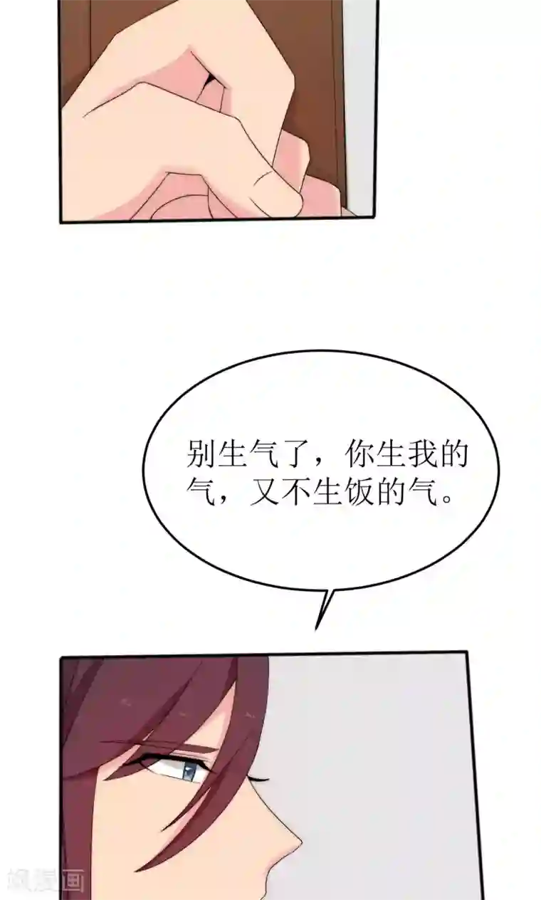 完美帝妃第47话