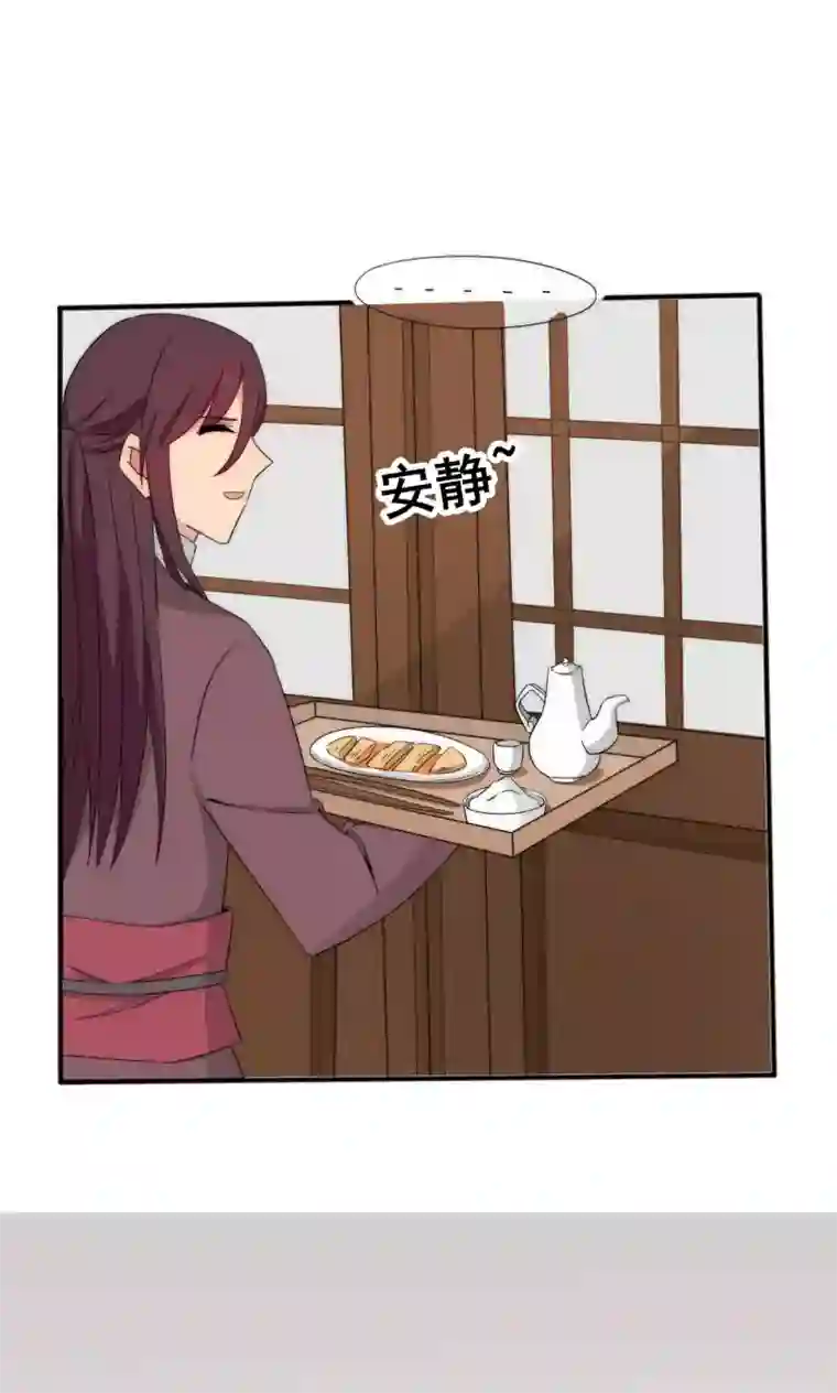 完美帝妃第47话