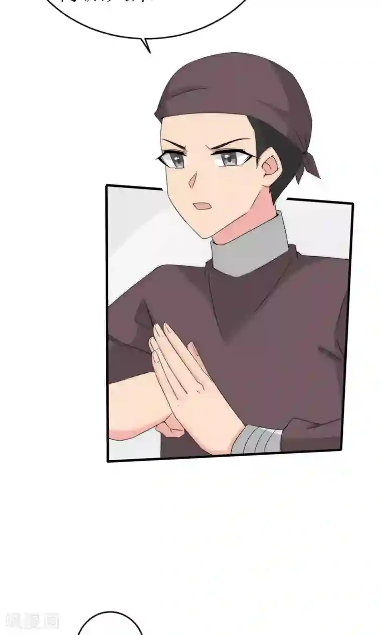 完美帝妃第48话