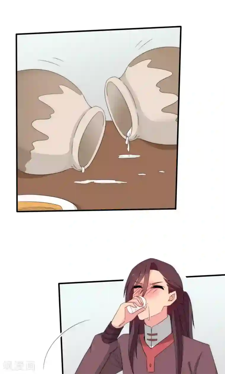 完美帝妃第48话