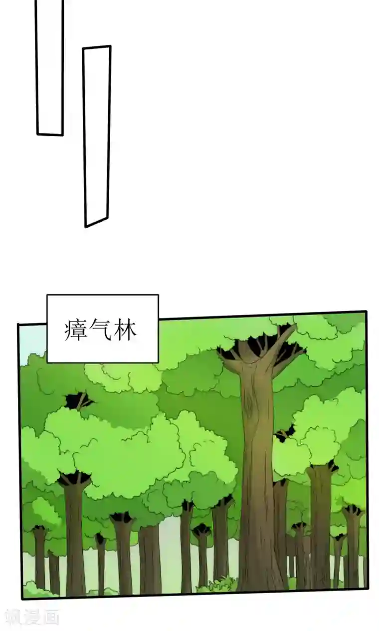 完美帝妃第48话