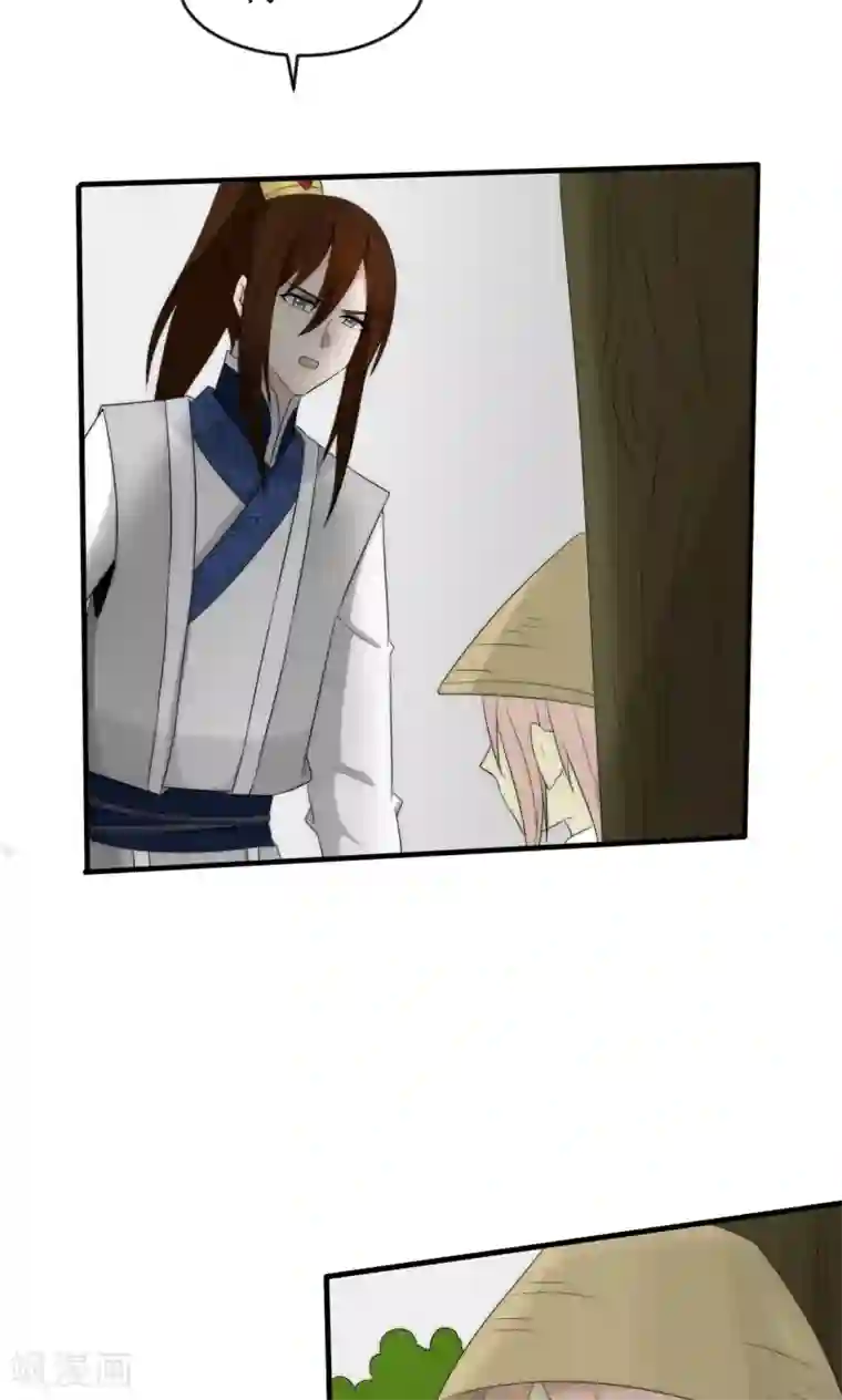 完美帝妃第49话