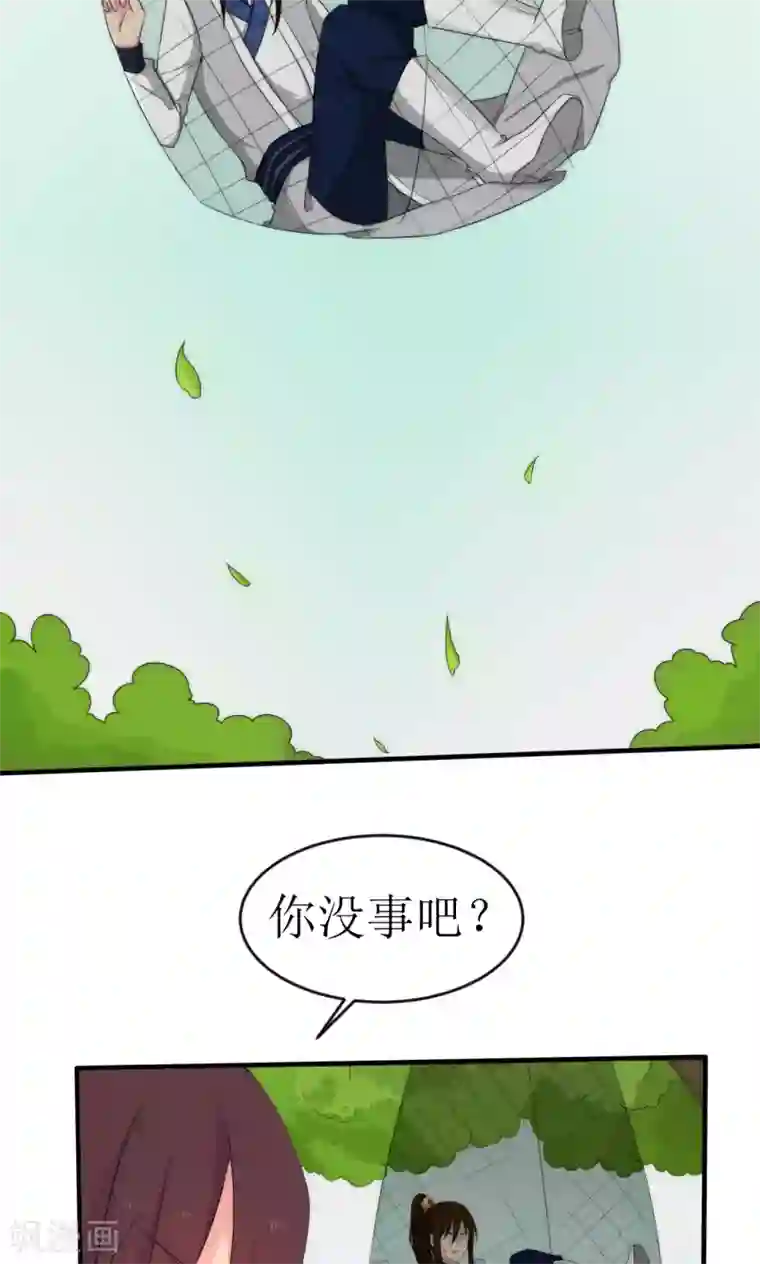 完美帝妃第49话