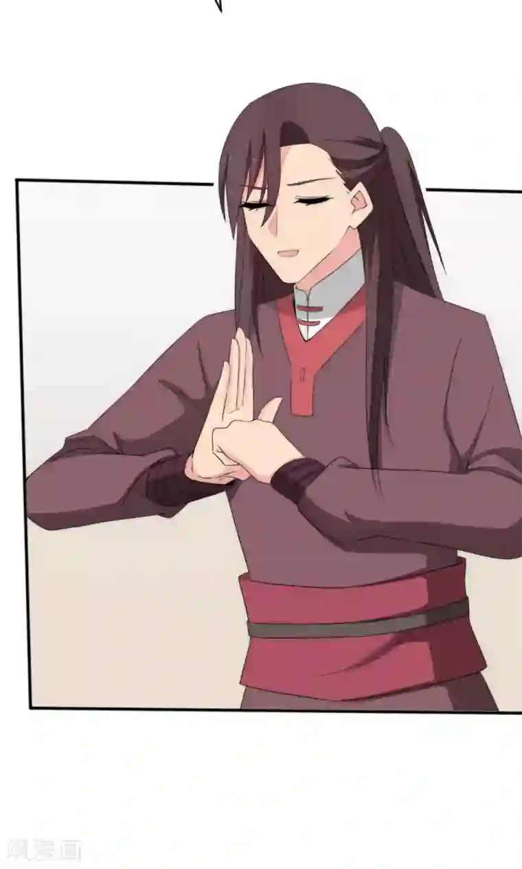 完美帝妃第49话