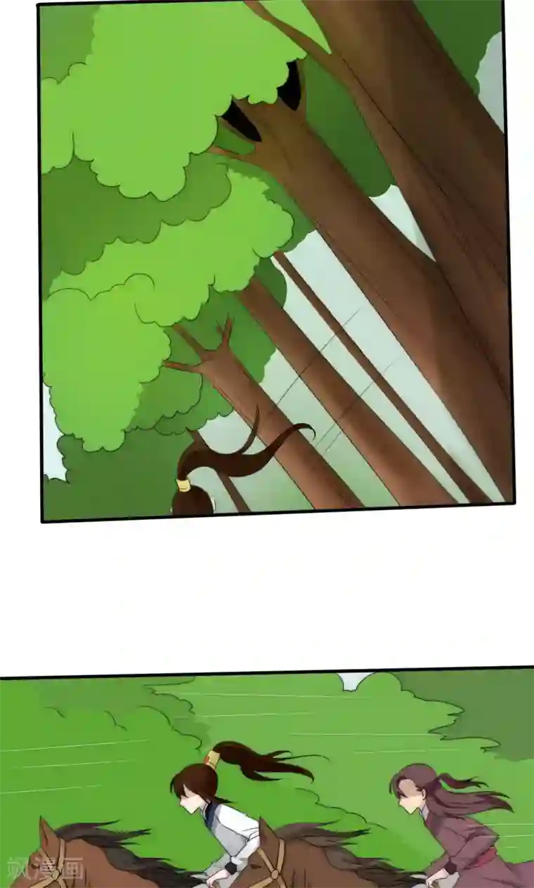 完美帝妃第49话