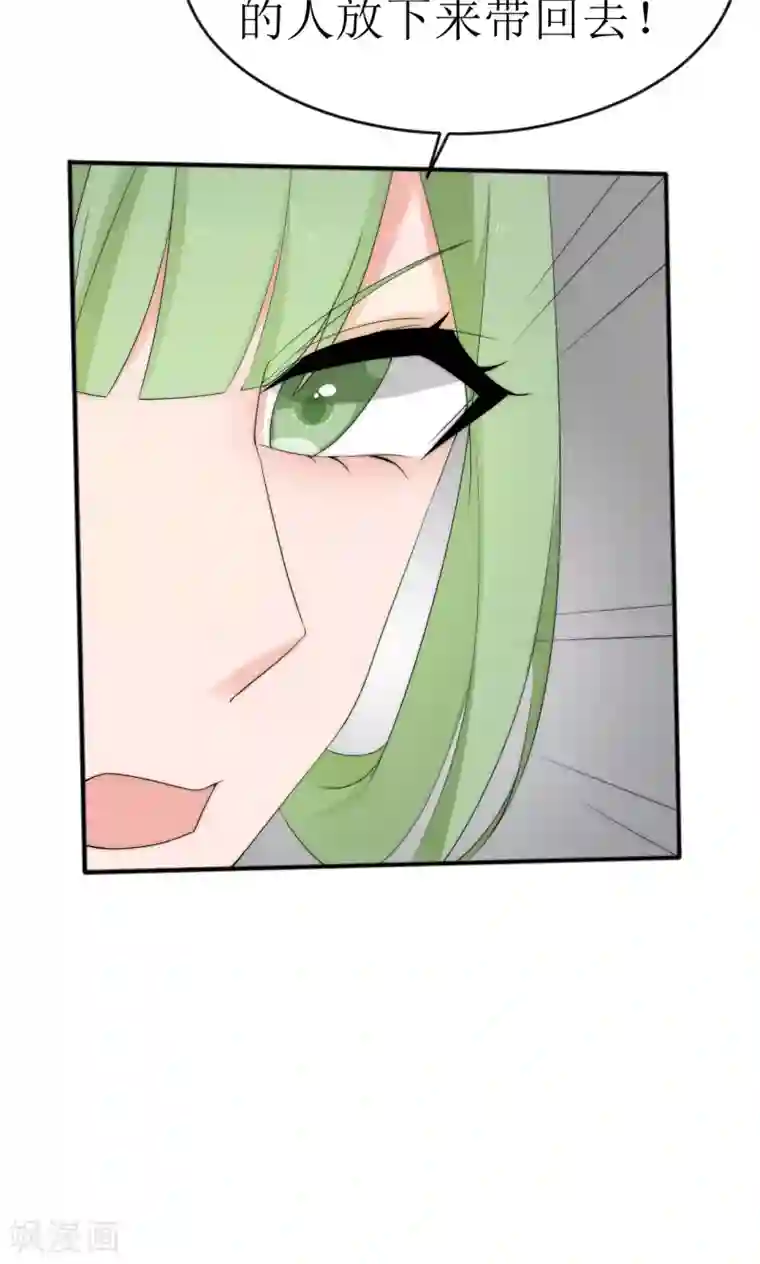 完美帝妃第49话