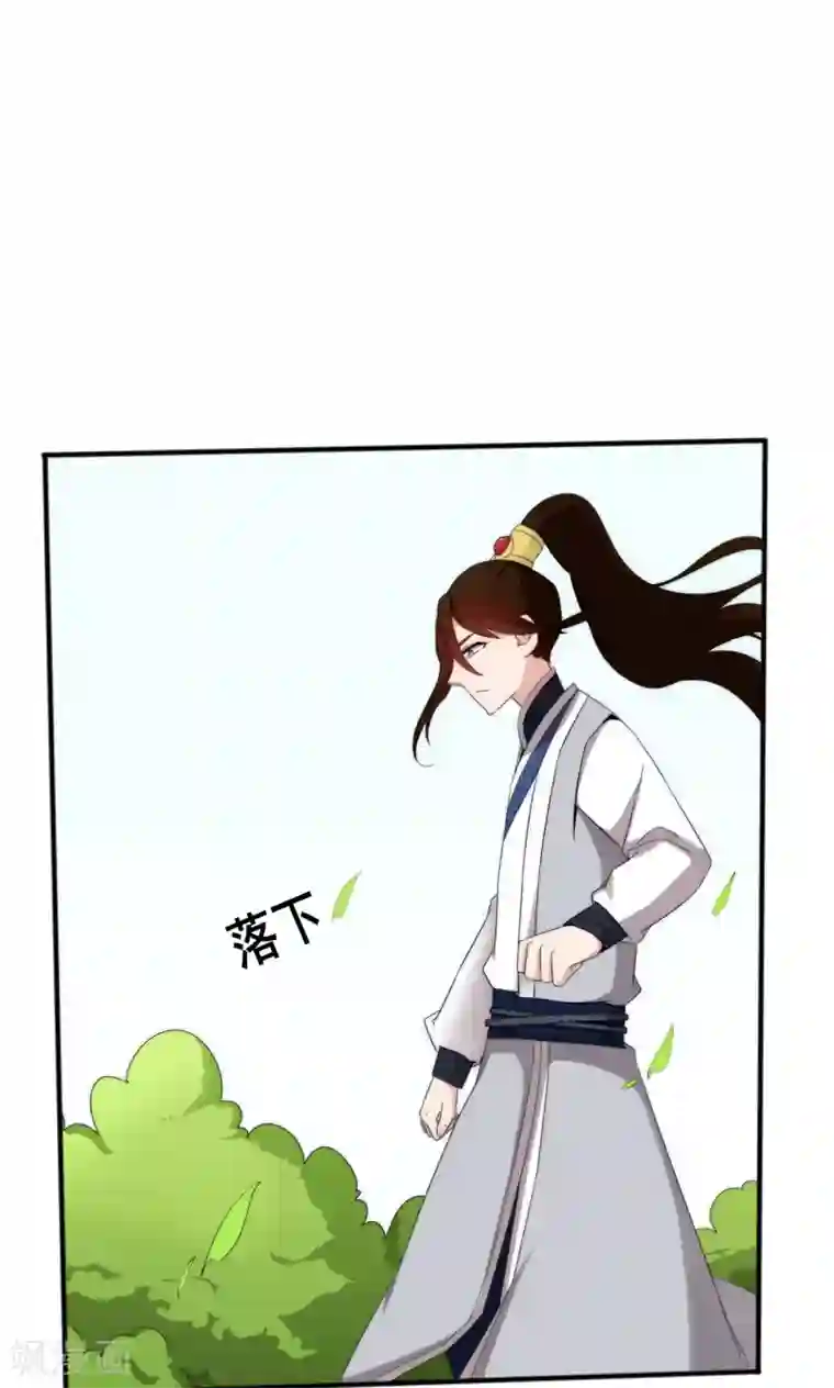 完美帝妃第49话