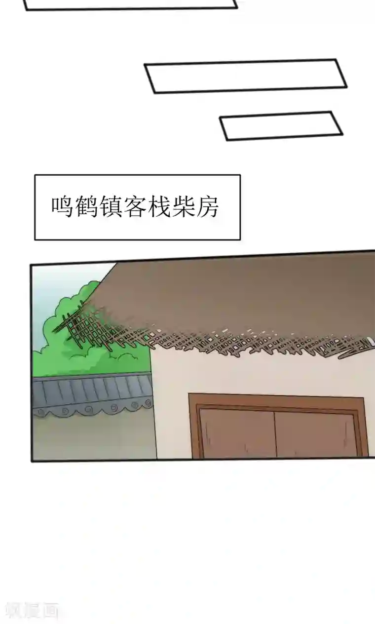 完美帝妃第49话