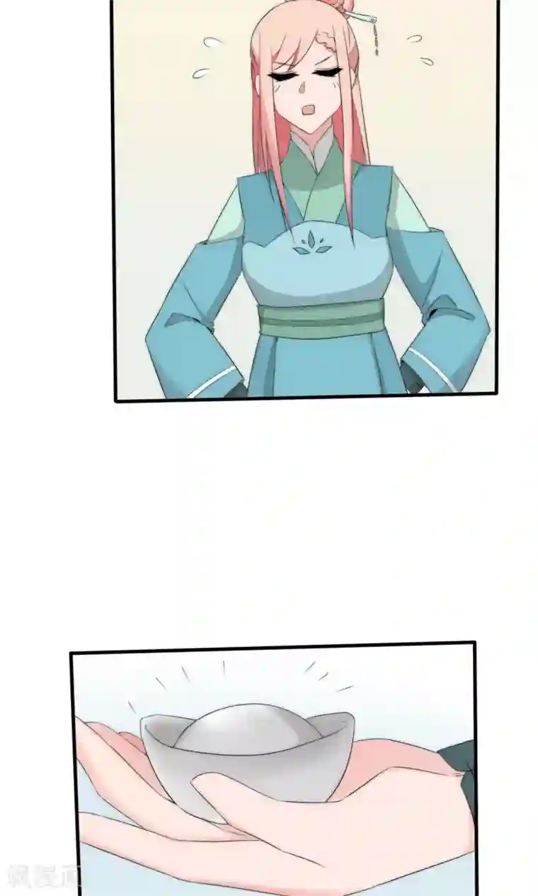 完美帝妃第49话