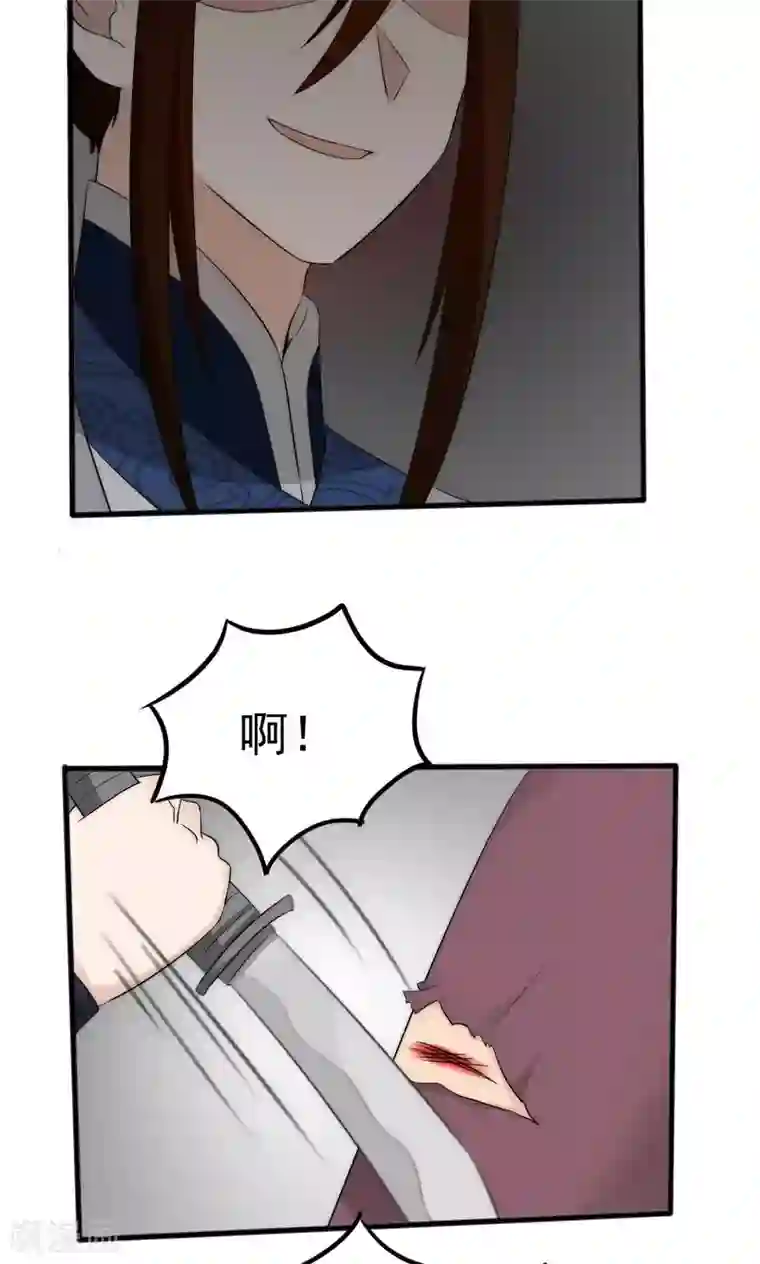 完美帝妃第50话