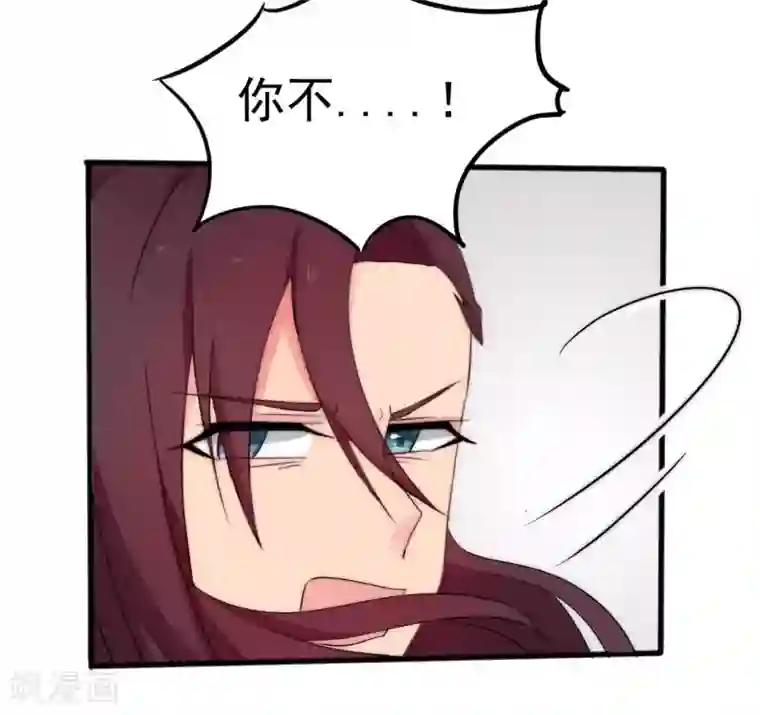 完美帝妃第50话