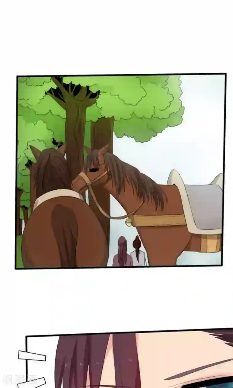 完美帝妃第50话