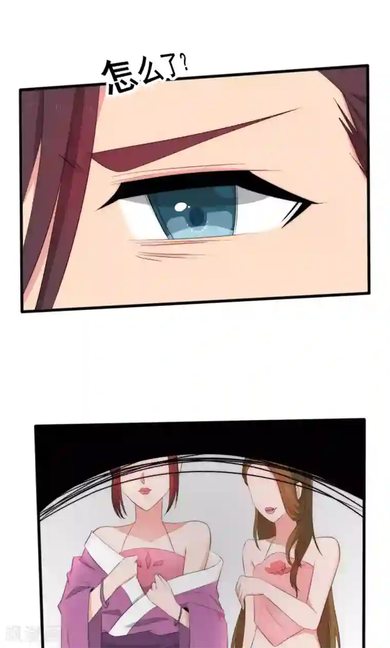 完美帝妃第50话