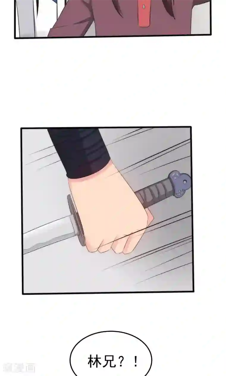 完美帝妃第50话