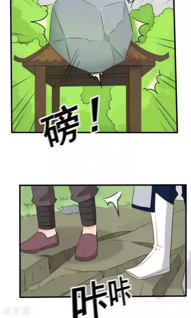 完美帝妃第51话