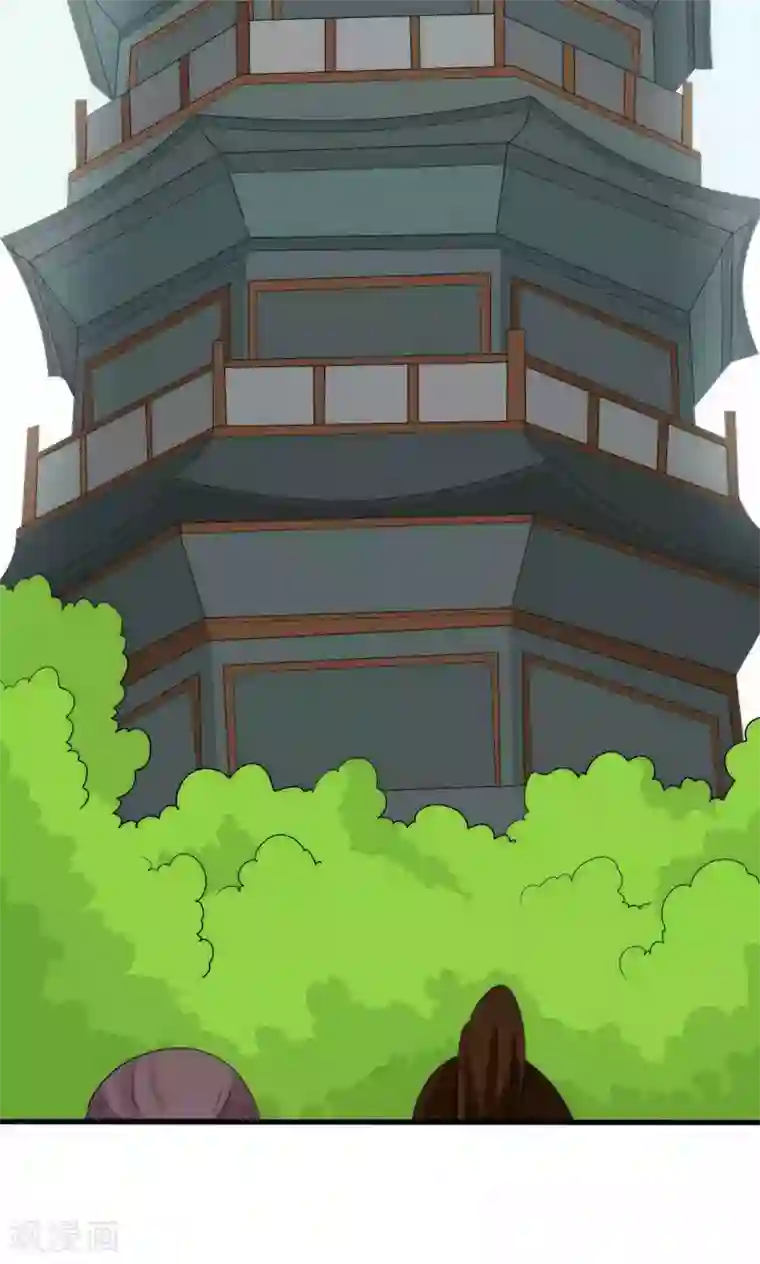 完美帝妃第51话