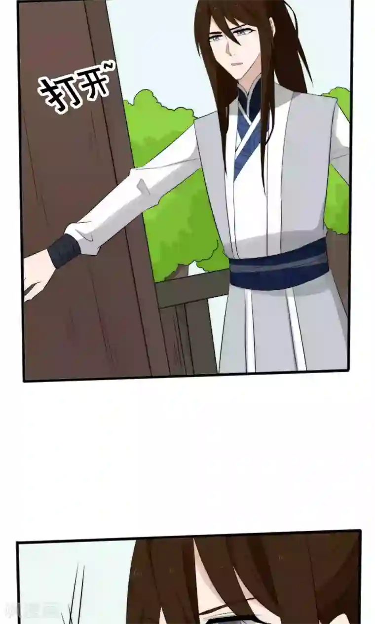 完美帝妃第51话