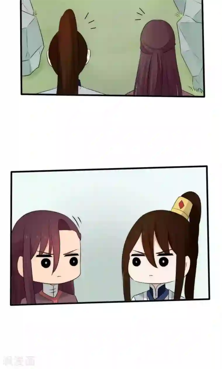 完美帝妃第51话