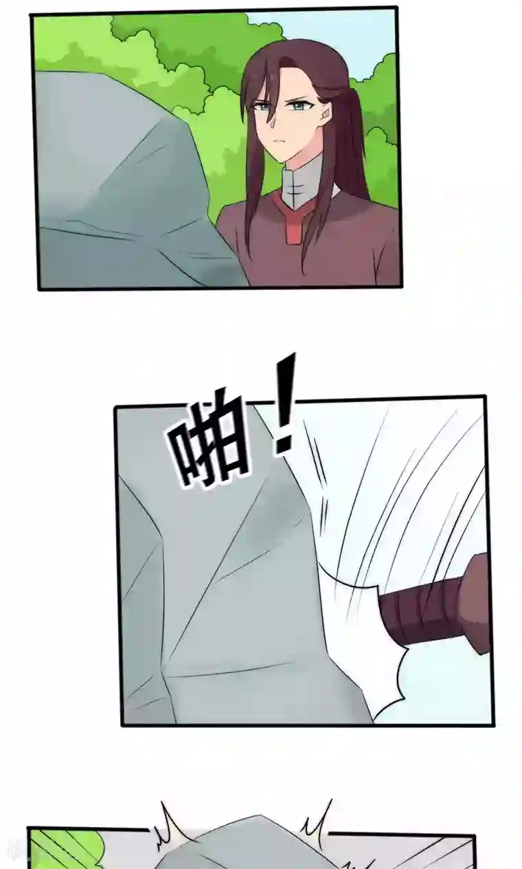 完美帝妃第51话