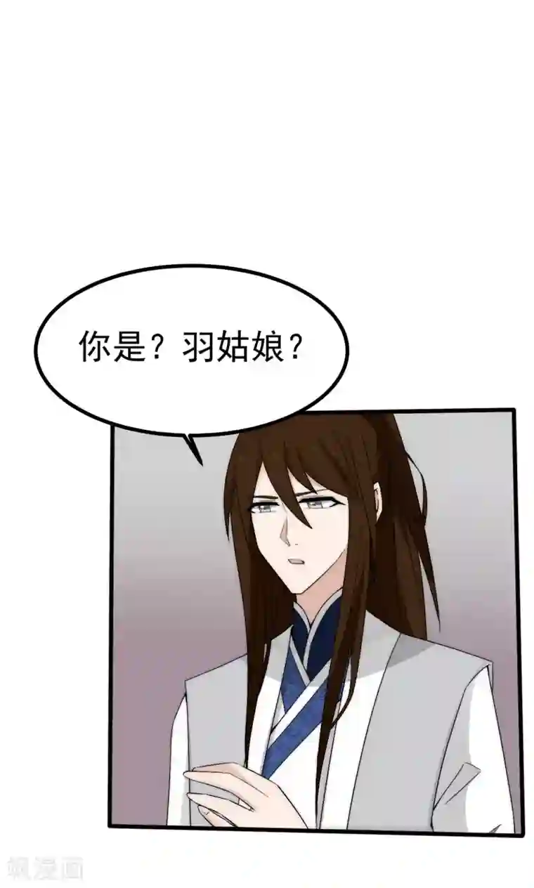 完美帝妃第52话