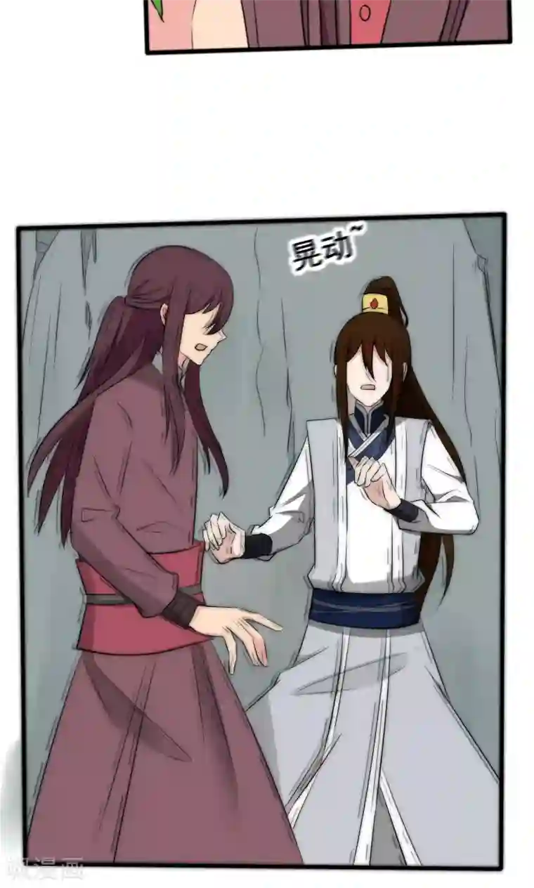 完美帝妃第52话