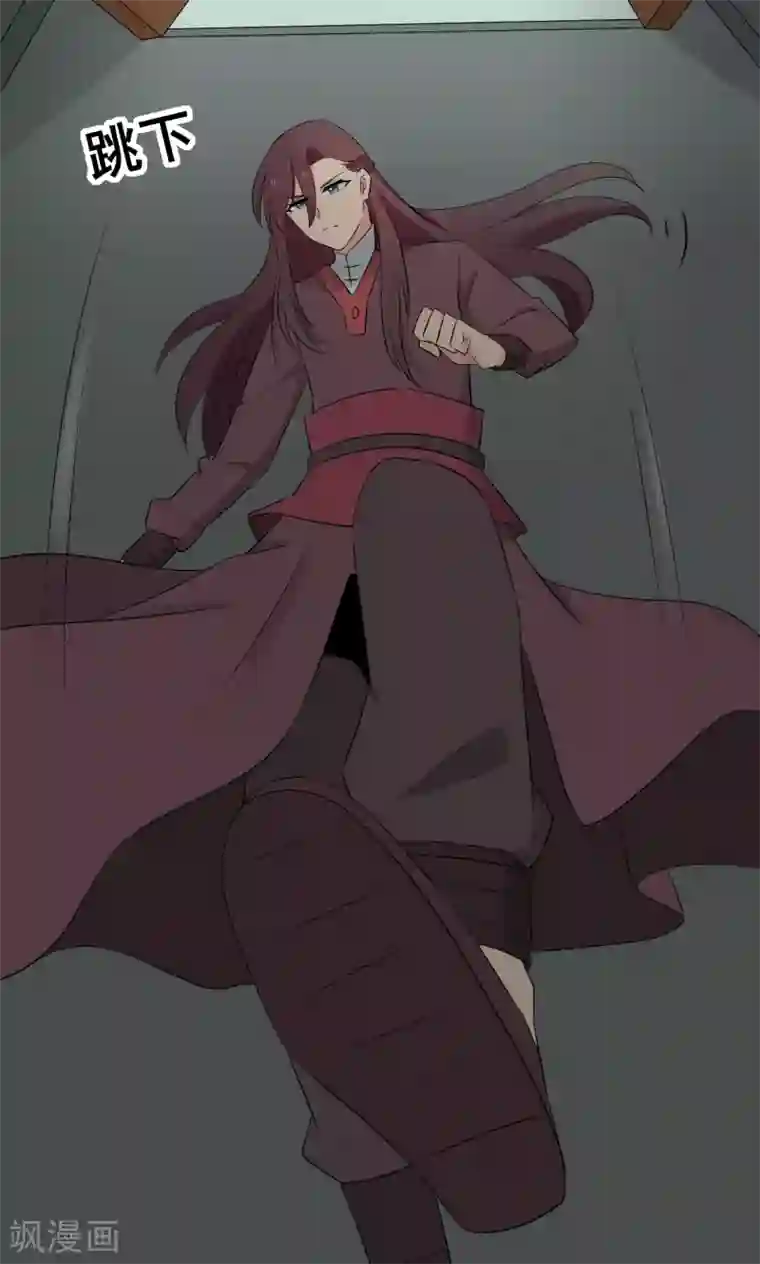 完美帝妃第52话