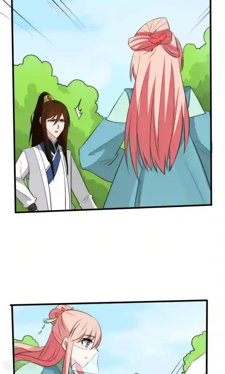 完美帝妃第53话