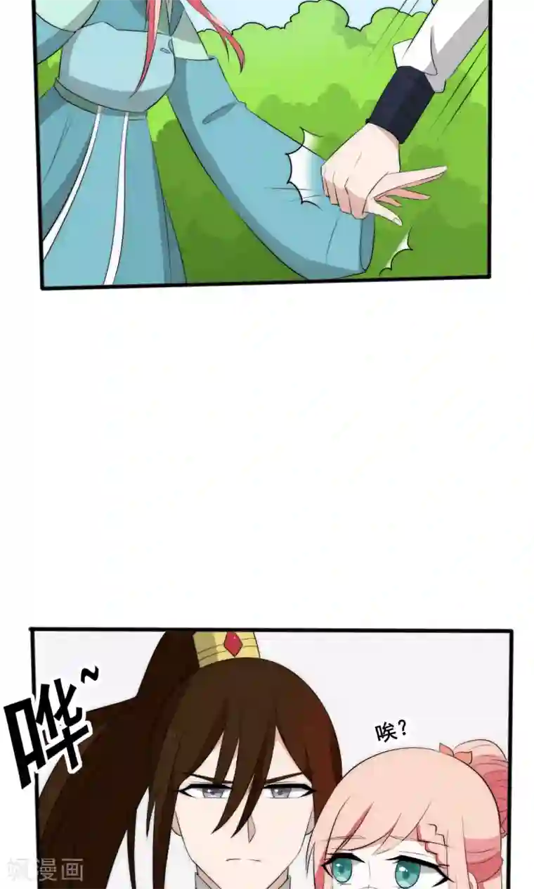 完美帝妃第53话