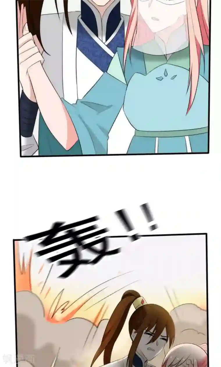 完美帝妃第53话