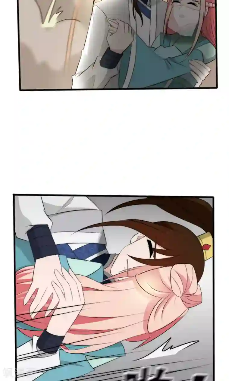 完美帝妃第53话