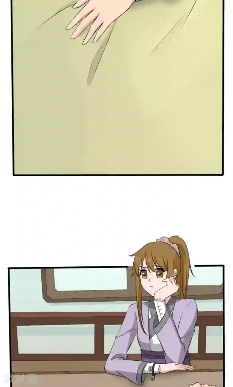 完美帝妃第53话