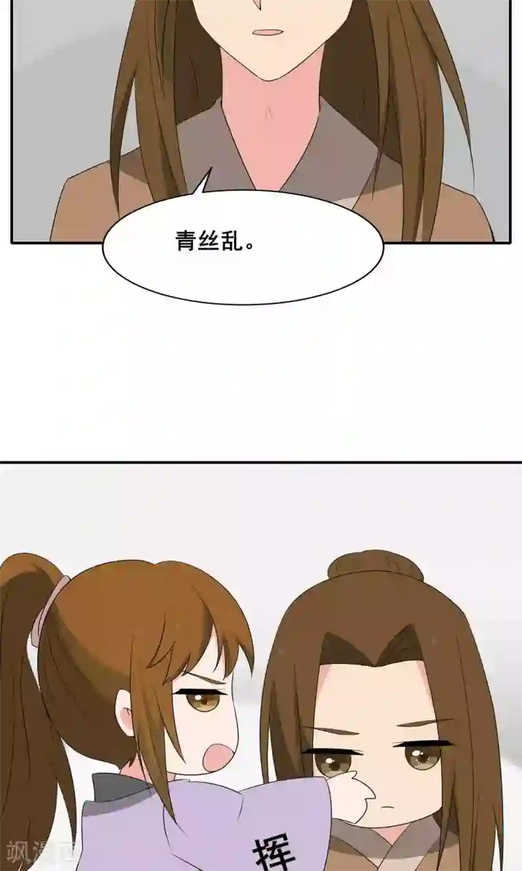 完美帝妃最终话