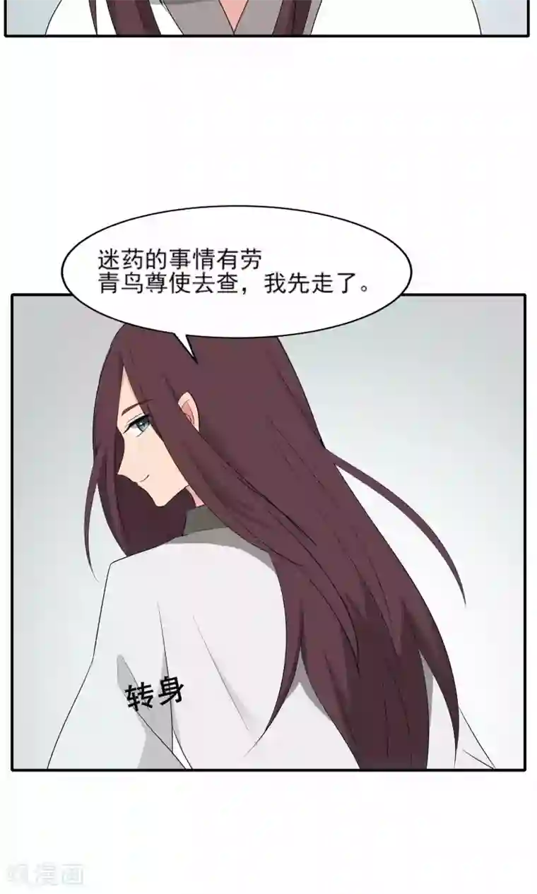 完美帝妃最终话