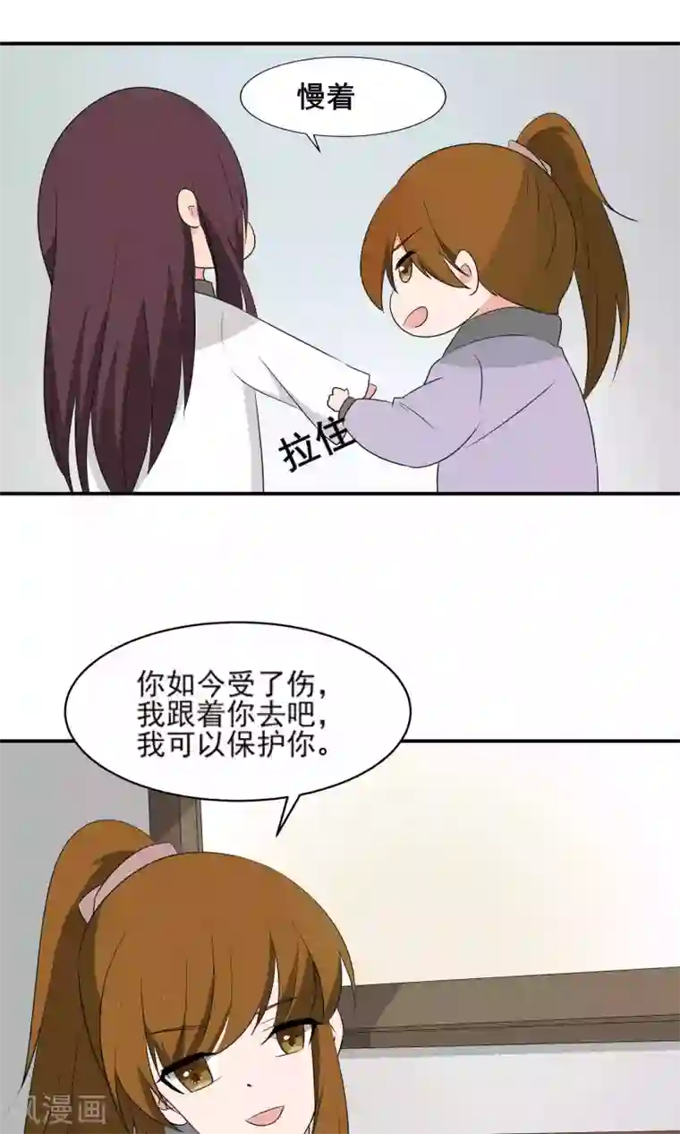 完美帝妃最终话