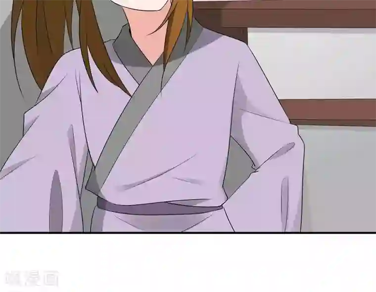 完美帝妃最终话