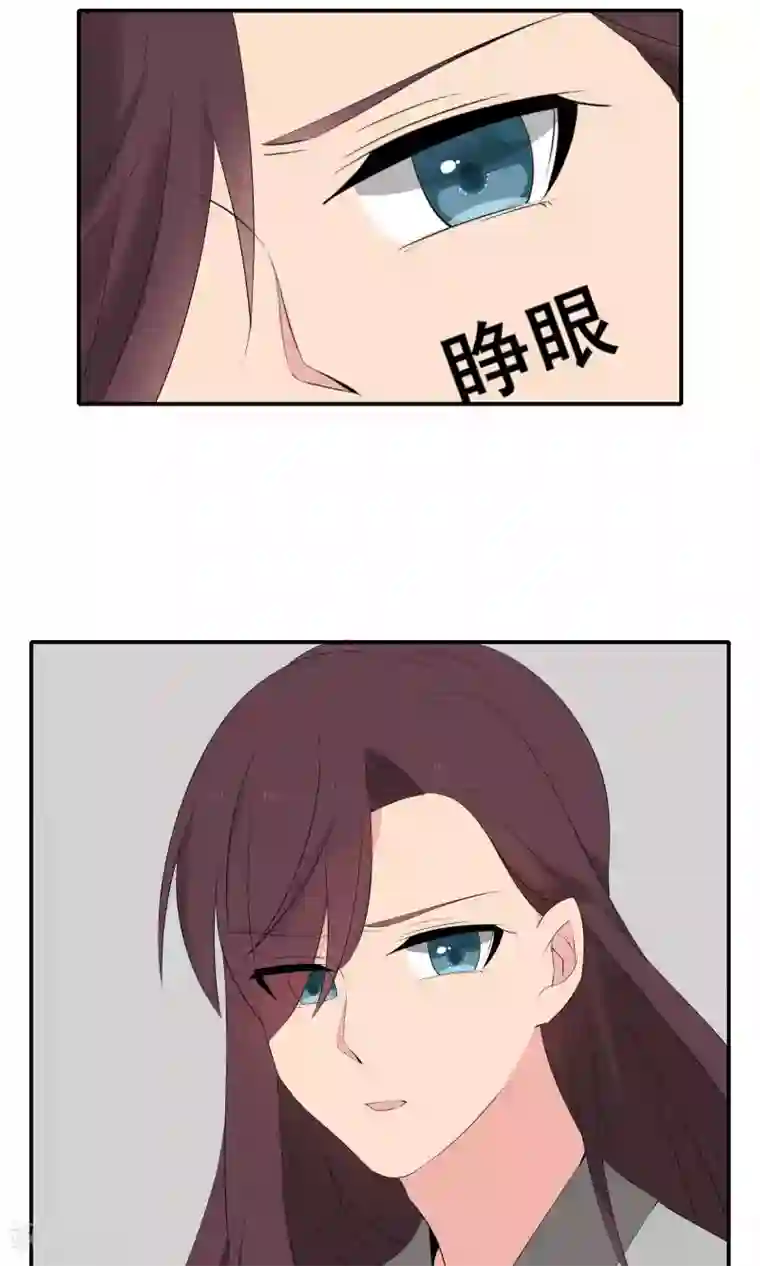 完美帝妃最终话