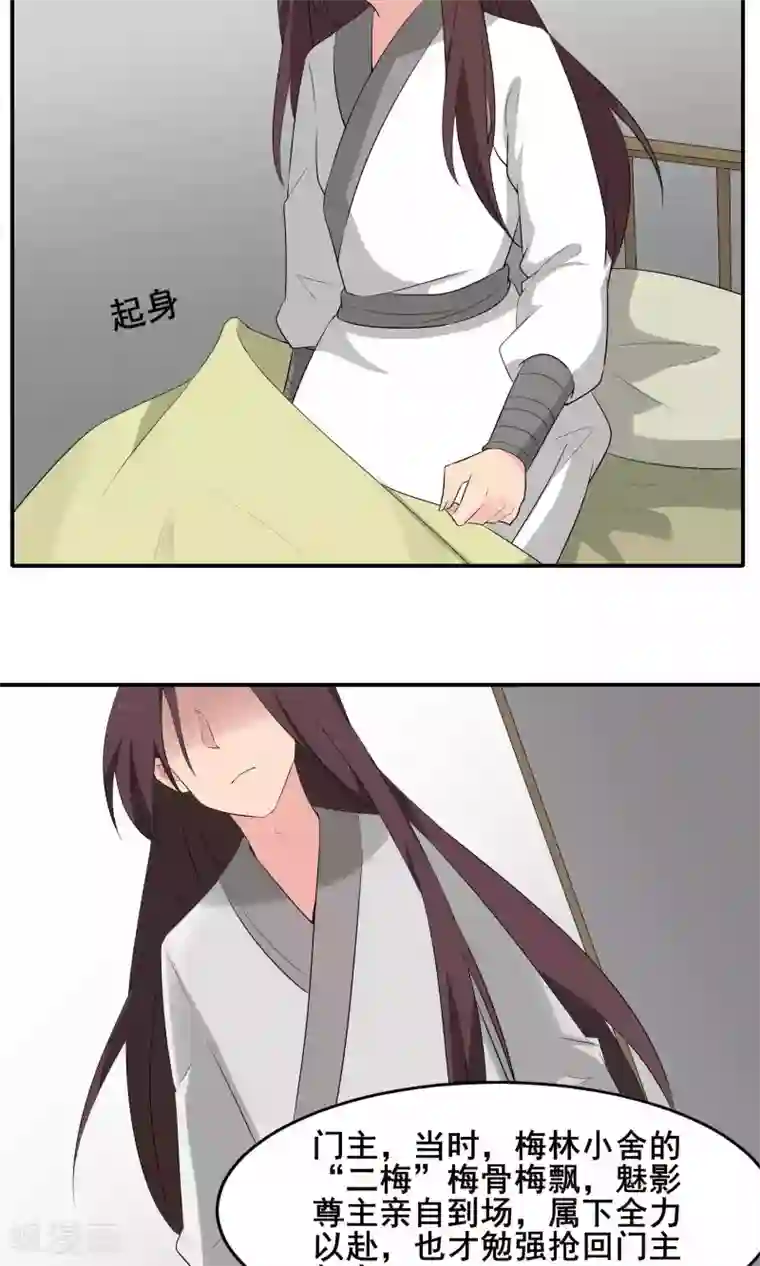 完美帝妃最终话