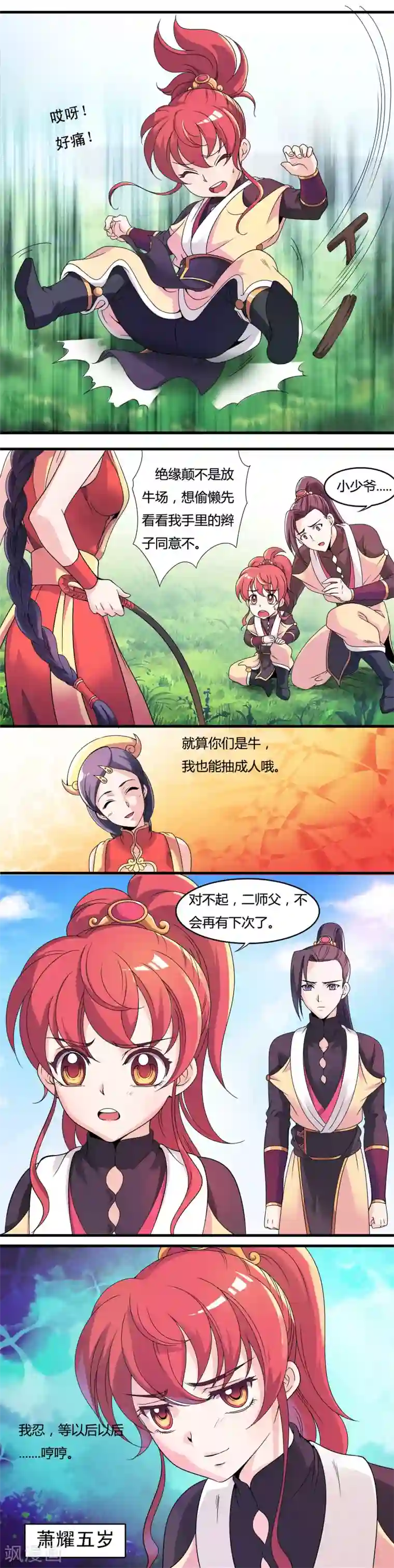 大学生啪的1000部视频第8话