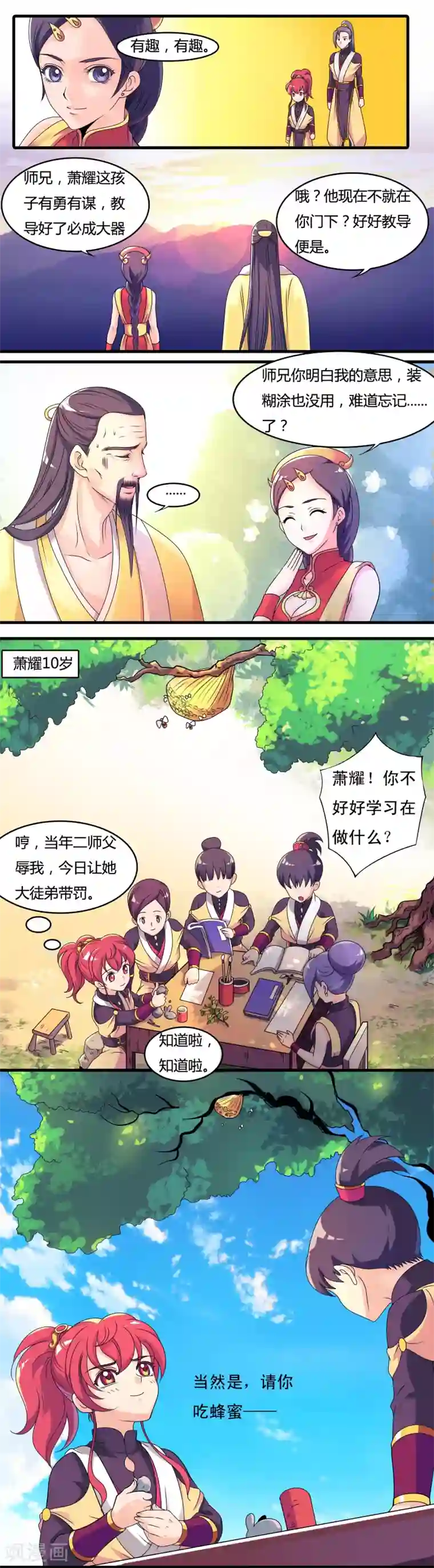 大学生啪的1000部视频第8话