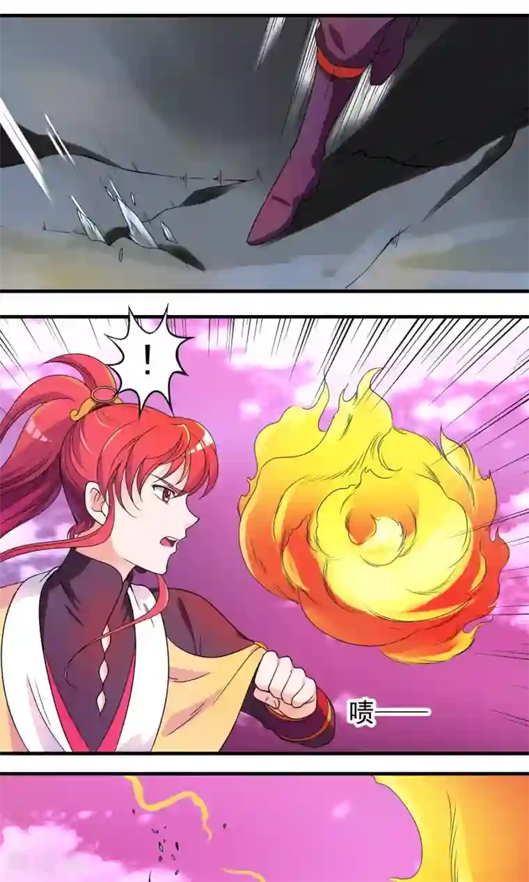 君随王爷浪天涯第15话