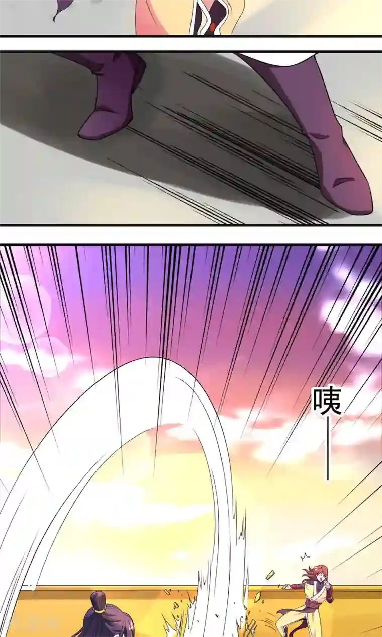 君随王爷浪天涯第15话