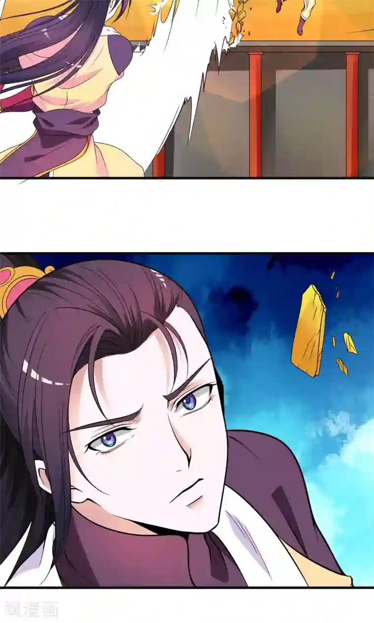 君随王爷浪天涯第15话