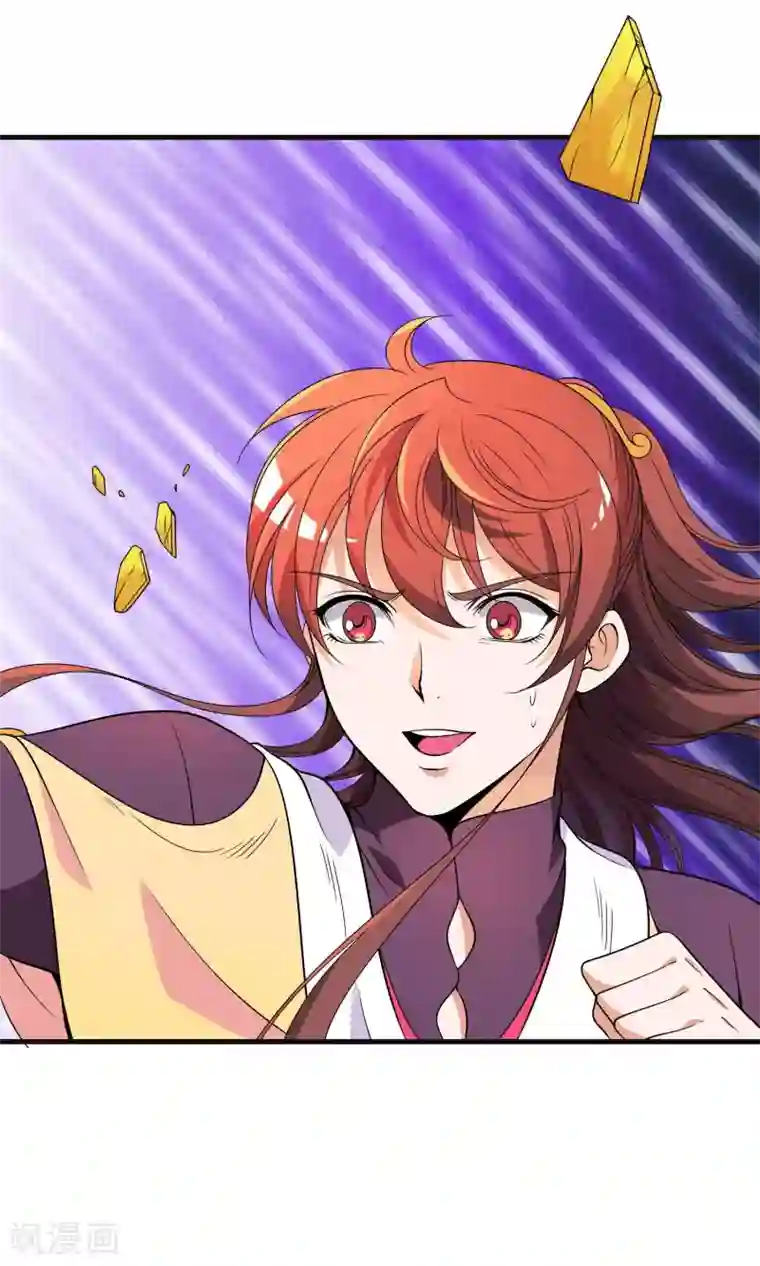 君随王爷浪天涯第15话