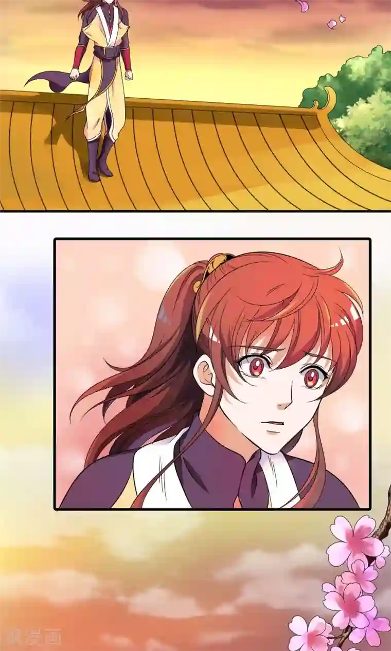 君随王爷浪天涯第15话