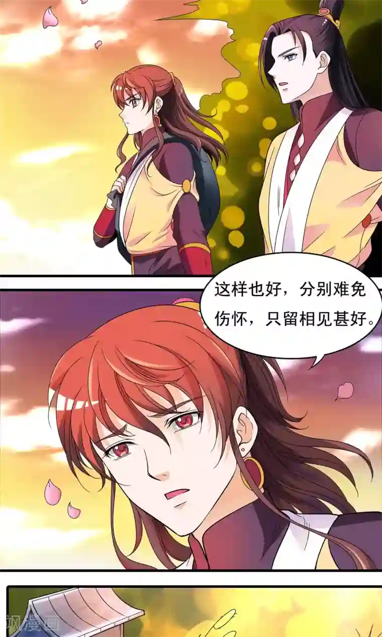 女同磨豆腐好爽动态图第16话