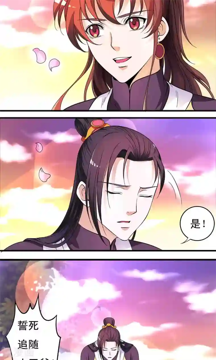 女同磨豆腐好爽动态图第16话