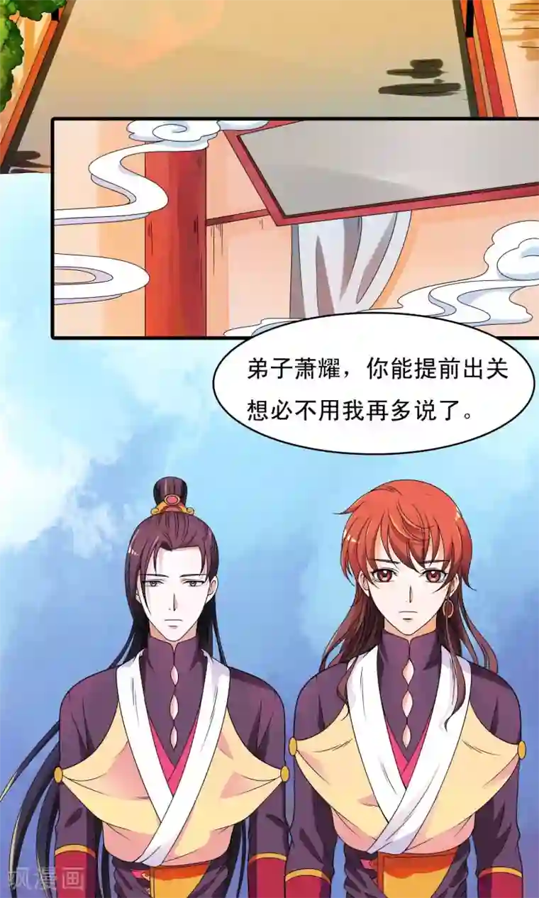 女同磨豆腐好爽动态图第16话