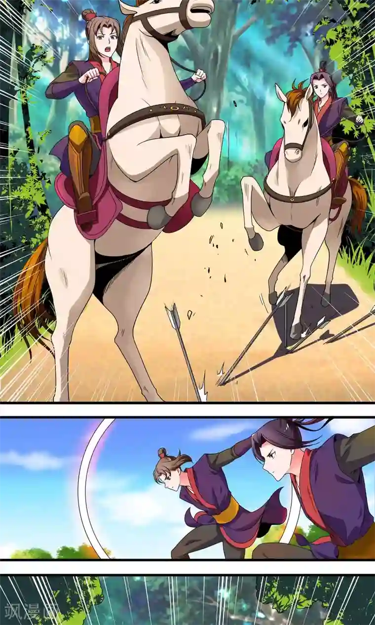 君随王爷浪天涯第18话