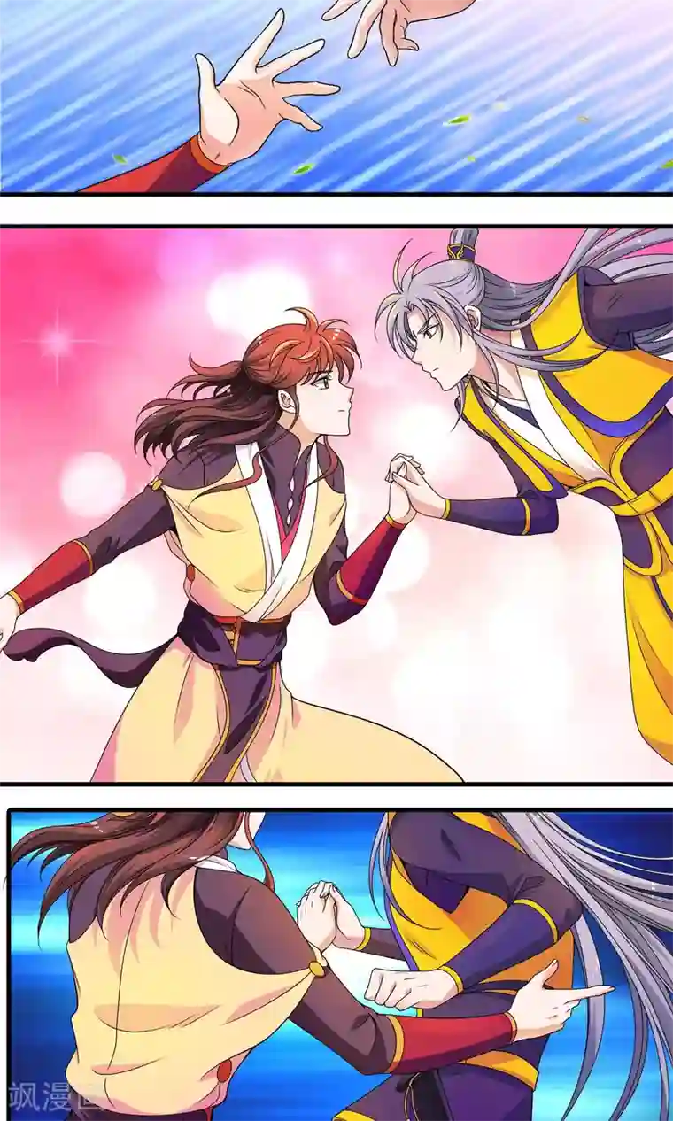 君随王爷浪天涯第20话